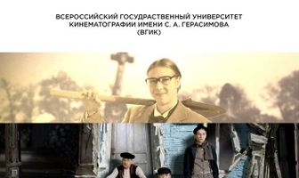 Убить Готлиба