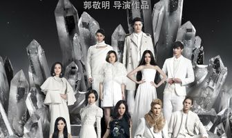 Маленькие времена 4