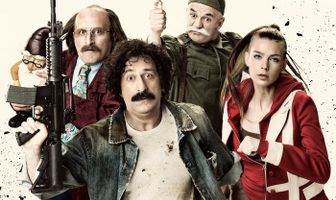 Али Баба и 7 гномов