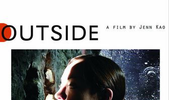 Внешний мир