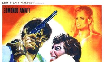 Этот жаркий день в огне