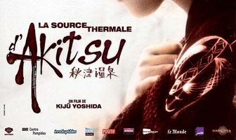 Горячий источник Акицу