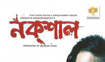 Naxal
