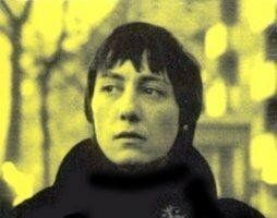 Всесторонне ограниченная личность