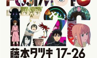 Тацуки Фудзимото: С 17 до 26