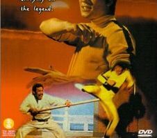 Новая игра смерти