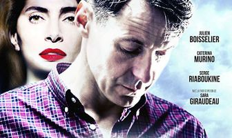 Мое прозрачное сердце