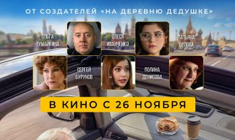 Дедмобиль