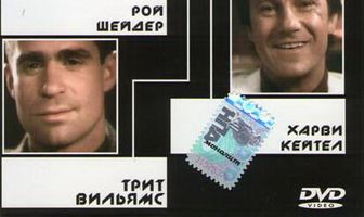 Мужской клуб