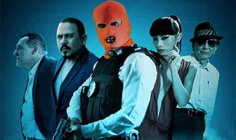 Хороший преступник