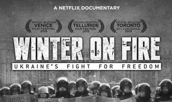 Зима в огне