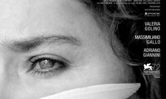 Ради тебя