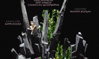 TheatreHD: Венская опера: Дон Жуан