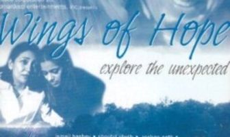 Крылья надежды
