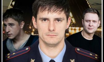 Милицейская сага