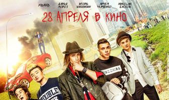 #ВСЕ_ИСПРАВИТЬ!?!
