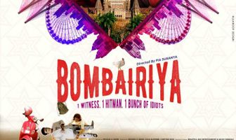 Bombairiya