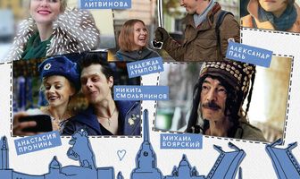 Петербург. Только по любви