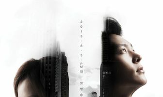 Ён-пхаль: Подпольный доктор