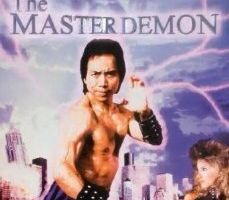 Мастер Демон