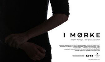 В темноте