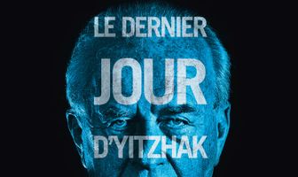 Рабин, последний день