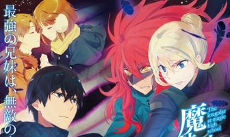 Непутёвый ученик в школе магии