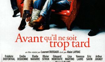 Пока не станет слишком поздно