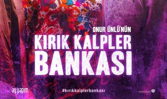 Банк разбитых сердец