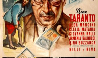 Легкие годы