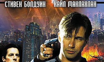 Обмен телами