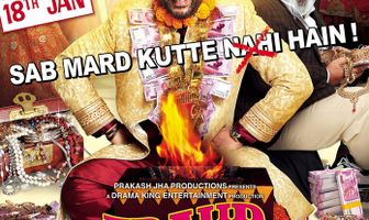 Муж-аферист