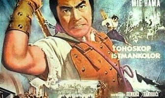 Пират-самурай