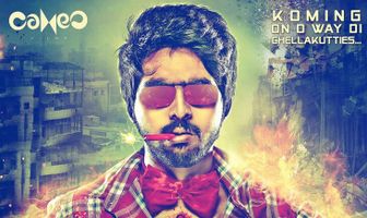Trisha Illana Nayanthara