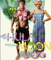 Под гавайской луной