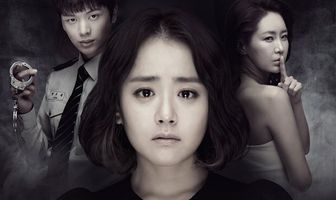 Деревня: Секрет Ачиары