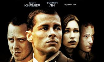 Пересечение 10-й и Вульф