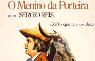 Детские врата