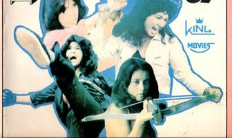 Пять ангелов смерти