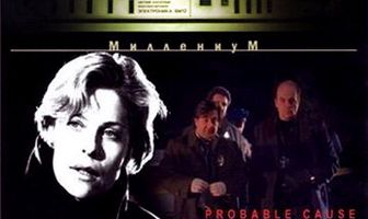 Возможная причина