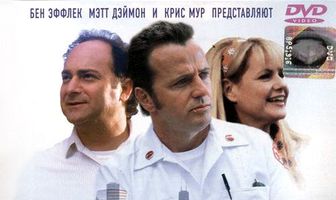 Украденное лето