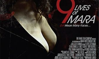 Девять жизней Мары