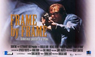 Головоломка