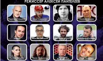 Фонтан счастья
