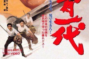 Рыцарская жизнь