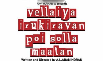 Vellaiya Irukiravan Poi Solla Maatan