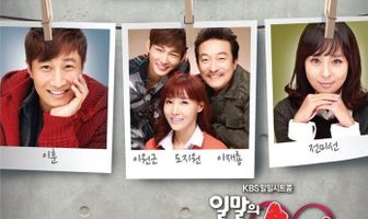 Чистая любовь