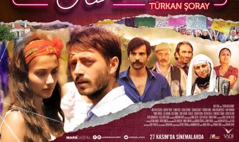 Не ищи вдалеке