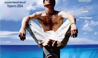 Глухой пролёт