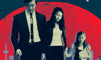 Другое солнце